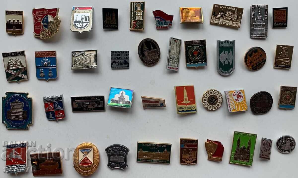 Vintage USSR badges (40 pcs.)-LOT 11