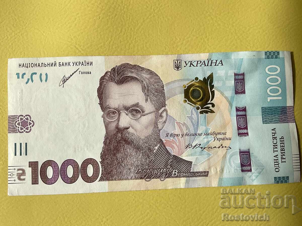 Ουκρανία 1000 χρίβνα 2021 Βολοντίμιρ Βερνάντσκι
