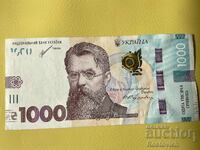 Ουκρανία 1000 χρίβνα 2021 Βολοντίμιρ Βερνάντσκι