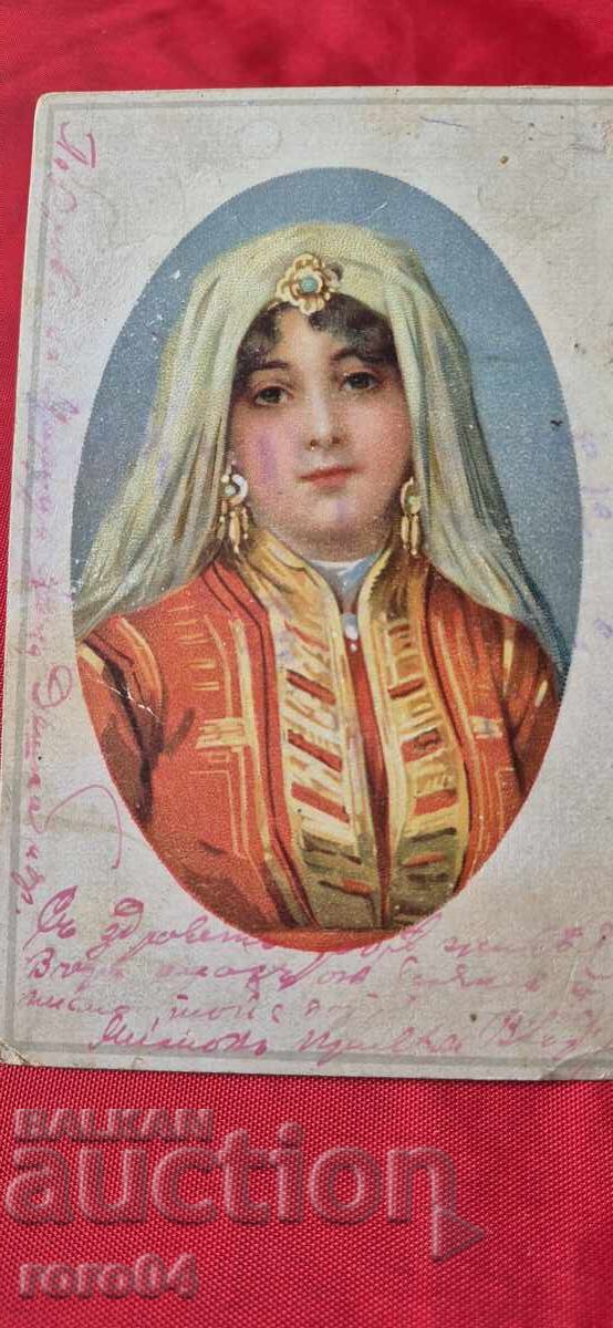 МОМА - НОСИЯ с цена € 7.99 | 15.63 лв.