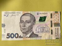 Ukraine 500 Hryvnia 2024 Hryhorii Skovoroda