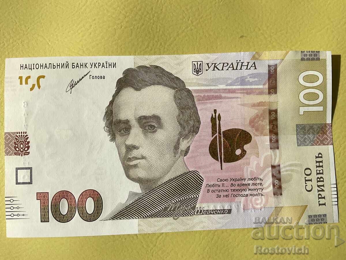 Ουκρανία 100 χρίβνα 2021 Τάρας Σεβτσένκο Ουκρανία 100 χρίβνα 2021 Τάρας Σεβτσένκο