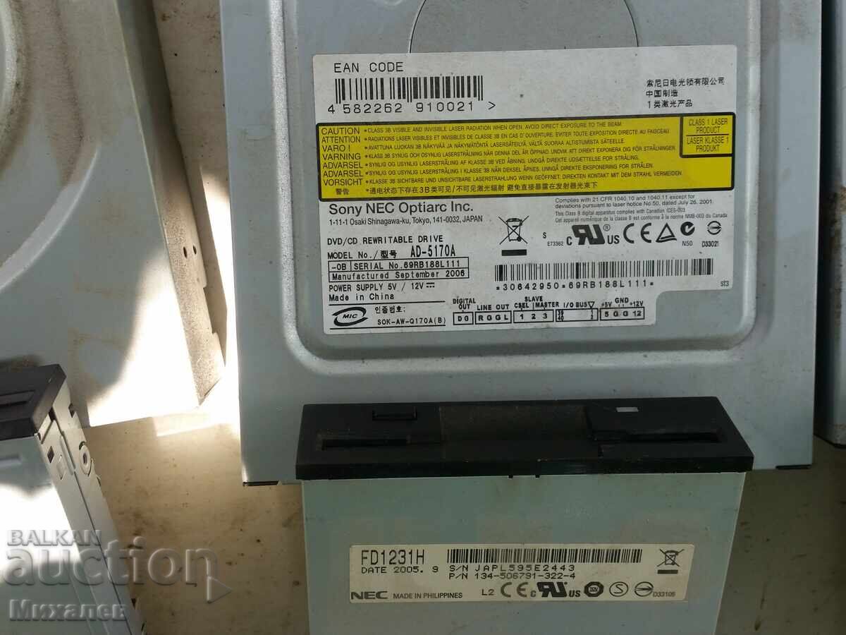 Hardware calculator DVD floppy cu preț € 1.70 | 3.32 BGN Hardware calculator DVD floppy cu preț € 1.70 | 3.32 BGN