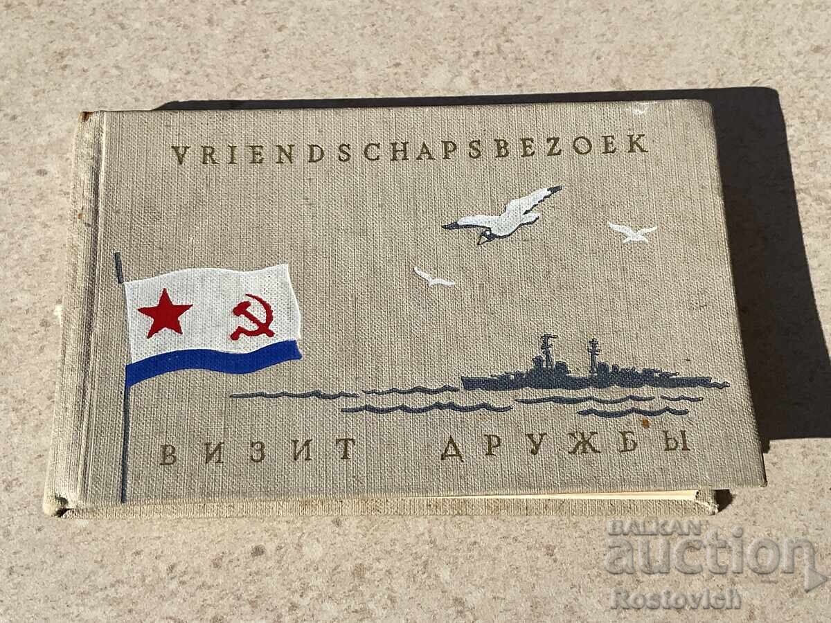Russian-Dutch phrasebook "Friendship Visit". 1956