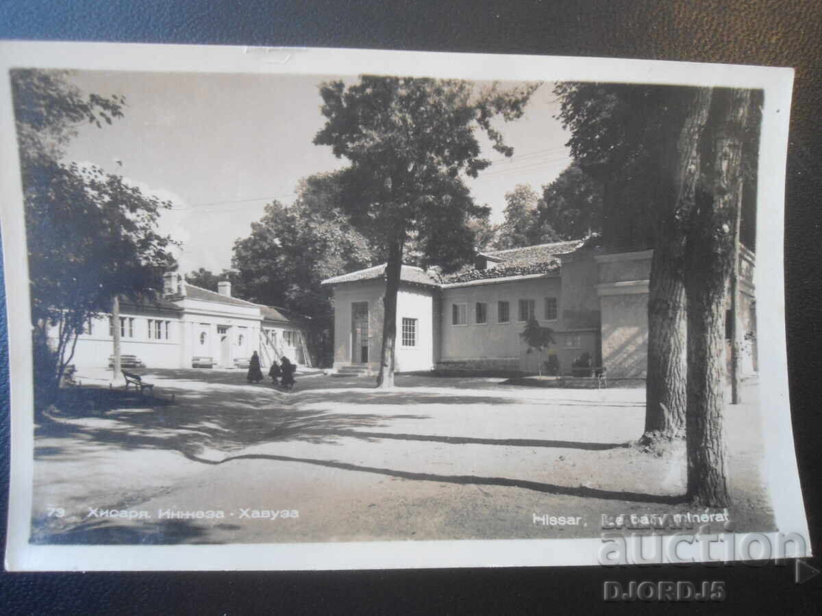 73, Hisarya. Injeza - piscină, Carte poștală veche 73, Hisarya. Injeza - piscină, Carte poștală veche