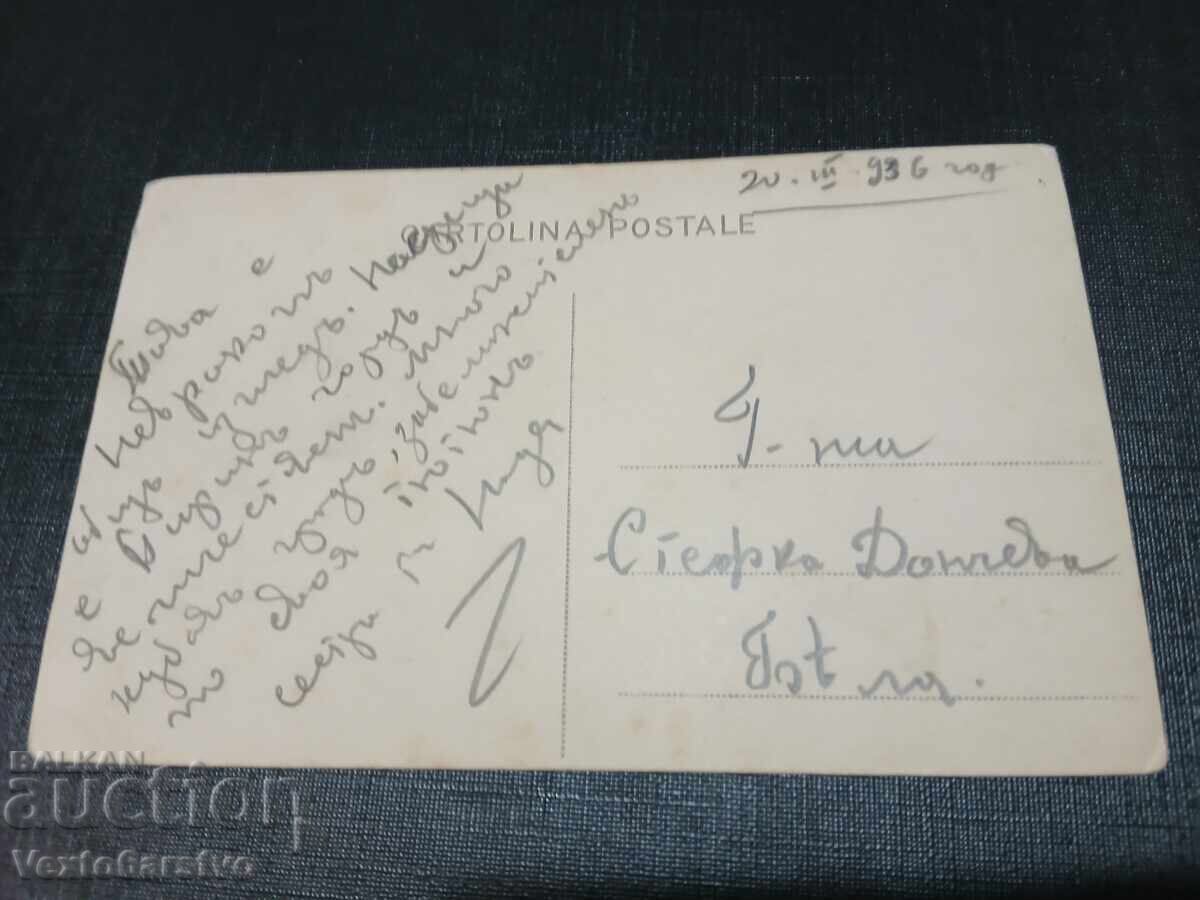 OLD POSTCARD-NEVROKOP with price € 9.99 | 19.54 BGN