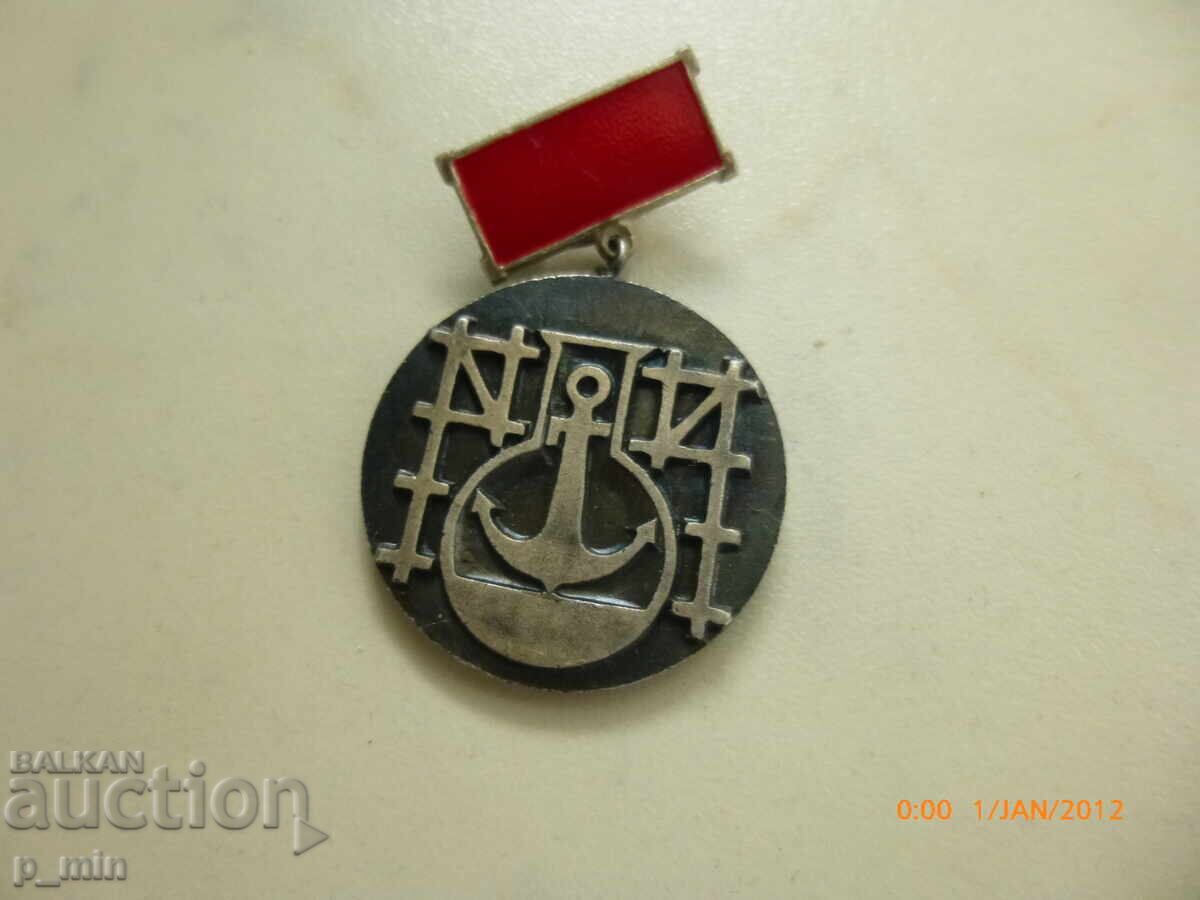 insigna cu preț € 5.00 | 9.78 BGN