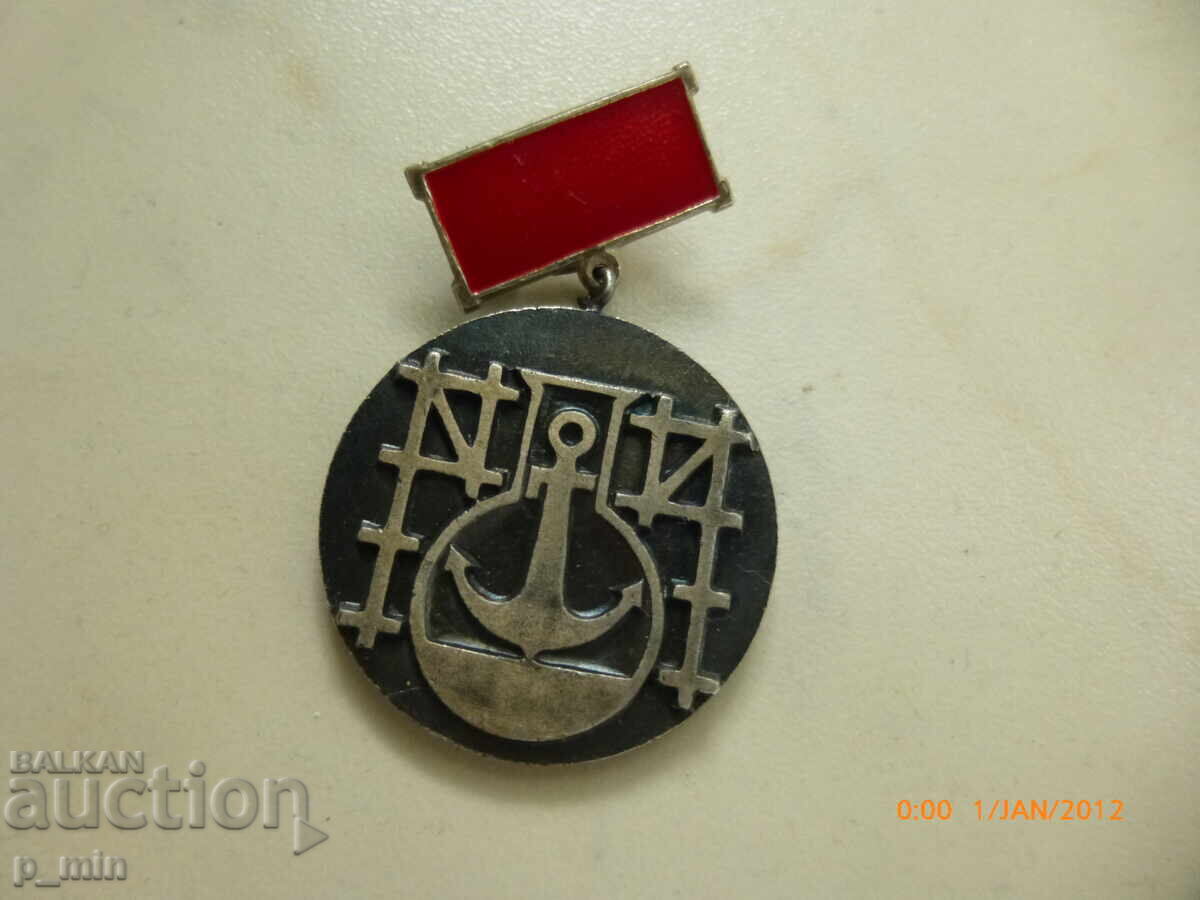 insigna