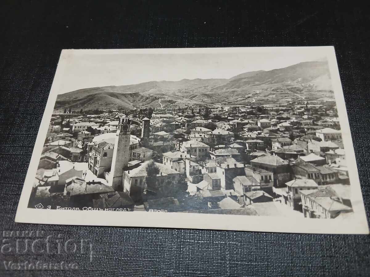 CARTE POȘTALĂ VECHE-BITOLA