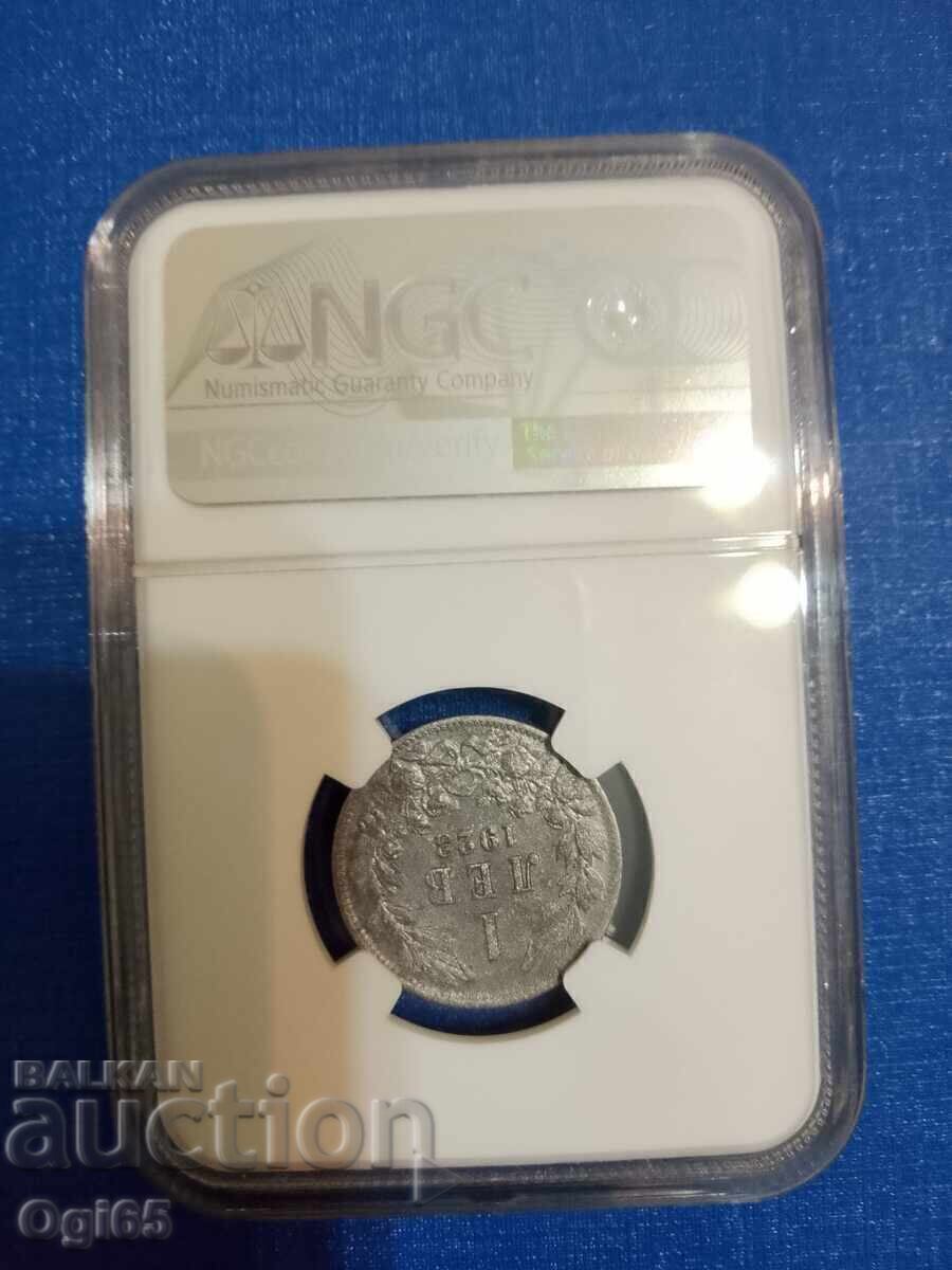 Πιστοποιημένο βουλγαρικό νόμισμα 1 λέβι 1923 NGC AU με τιμή € 140.00 | 273.82 BGN