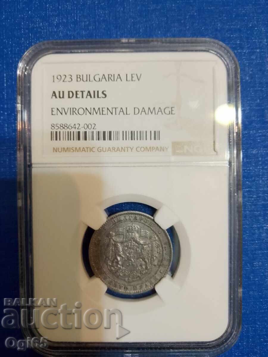 Πιστοποιημένο βουλγαρικό νόμισμα 1 λέβι 1923 NGC AU - 5