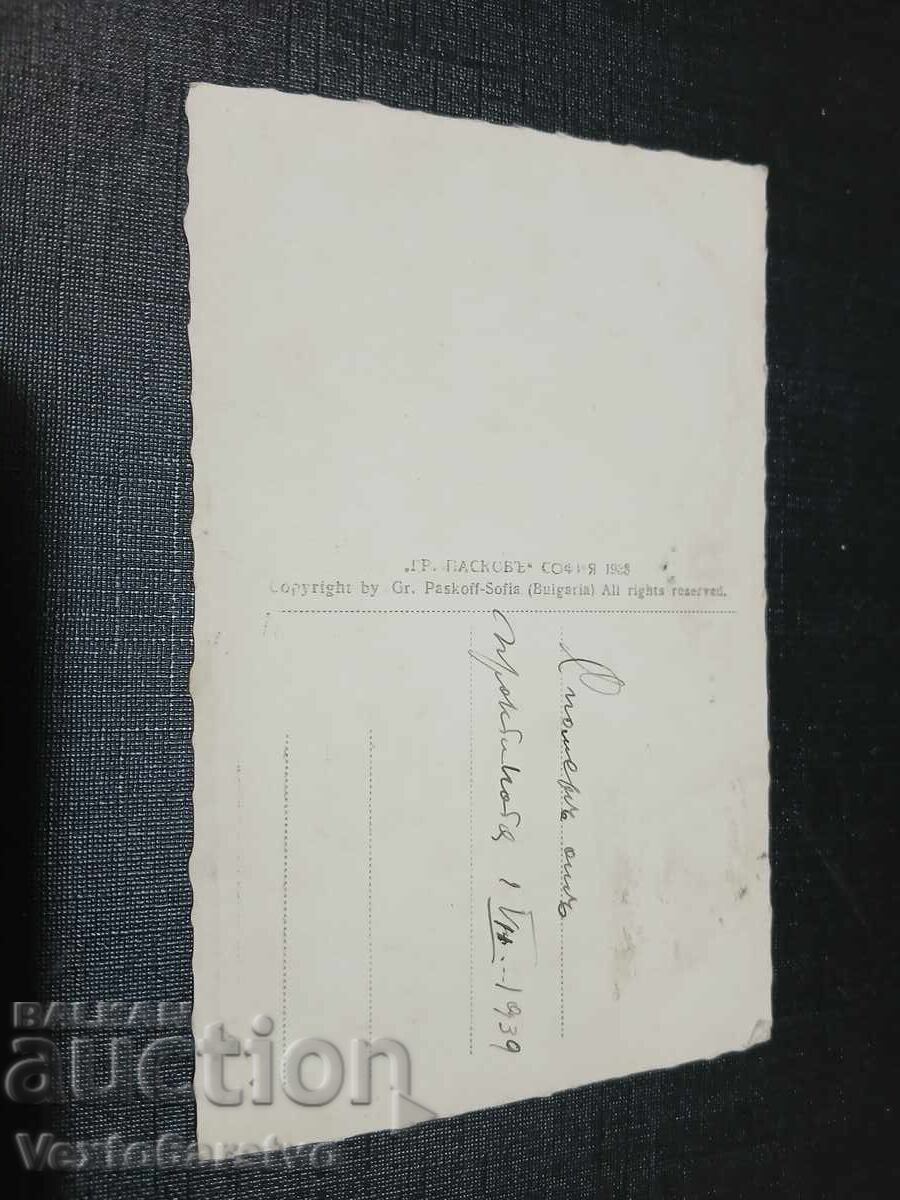 ΠΑΛΑΙΑ ΤΑΧΥΔΡΟΜΙΚΗ ΚΑΡΤΑ-ΣΠΗΛΑΙΟ με τιμή € 9.99 | 19.54 BGN
