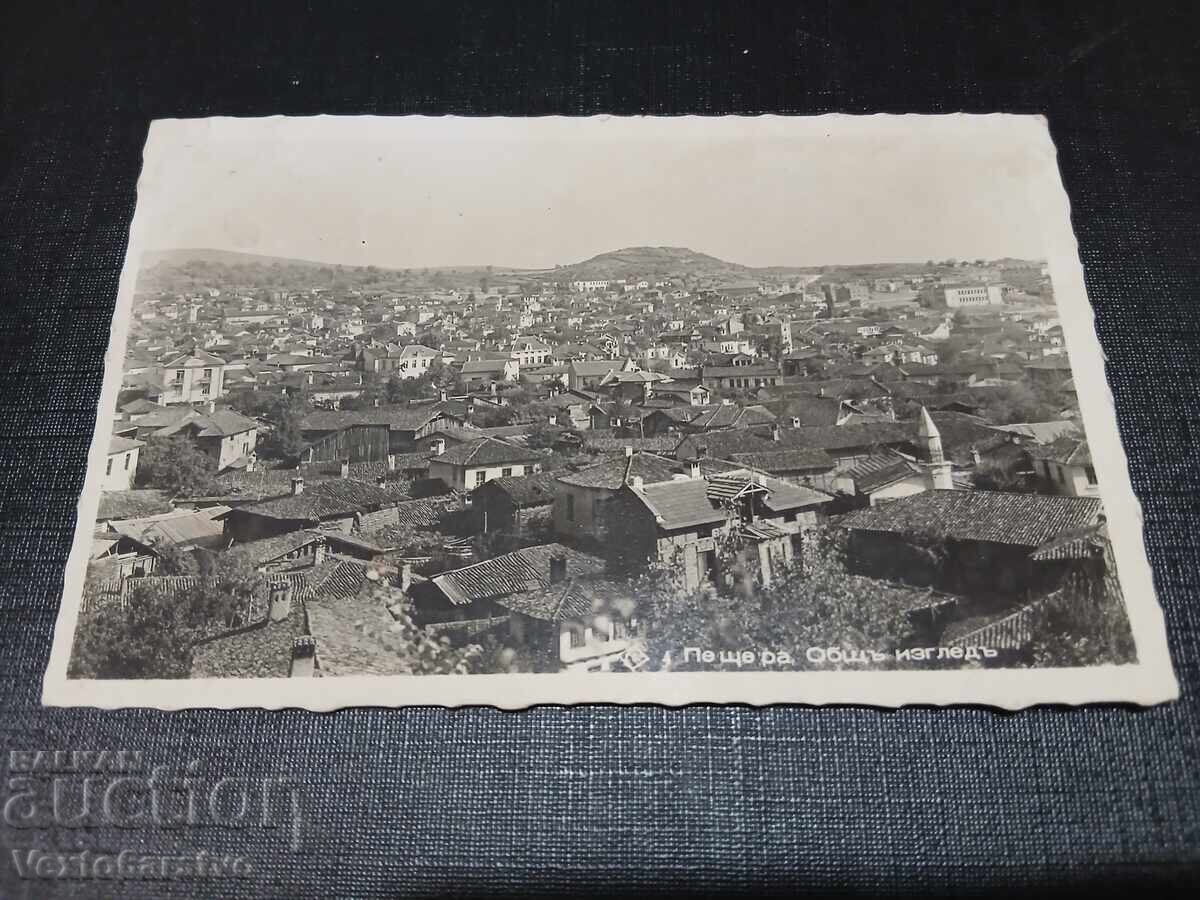 ΠΑΛΑΙΑ ΤΑΧΥΔΡΟΜΙΚΗ ΚΑΡΤΑ-ΣΠΗΛΑΙΟ