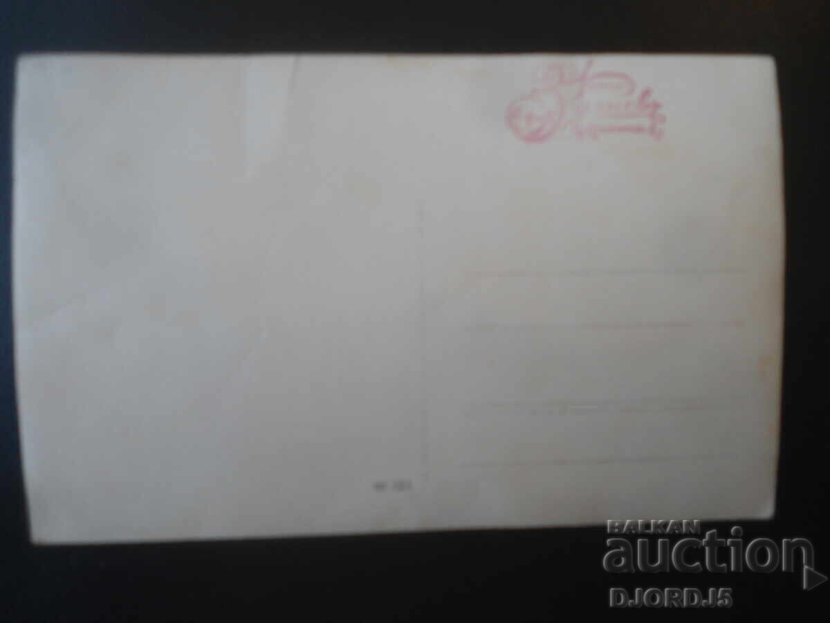 Стара снимка, Фото Зашевъ, София, Ц. Йоанна 1 с цена € 1.50 | 2.93 лв. Стара снимка, Фото Зашевъ, София, Ц. Йоанна 1 с цена € 1.50 | 2.93 лв.