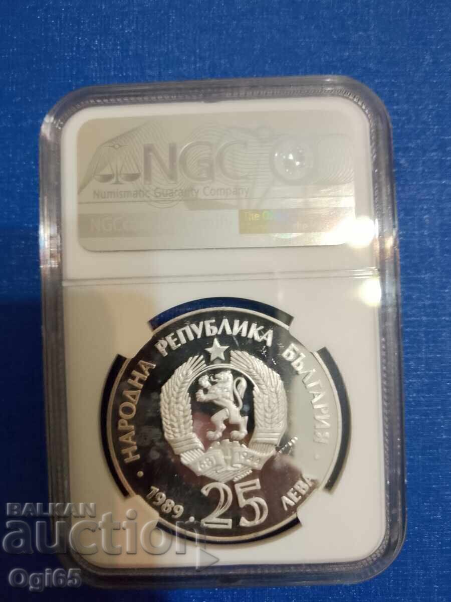 Πιστοποιημένο σπάνιο ασημένιο βουλγαρικό νόμισμα 25 Λέβα 1989 με τιμή € 150.00 | 293.38 BGN