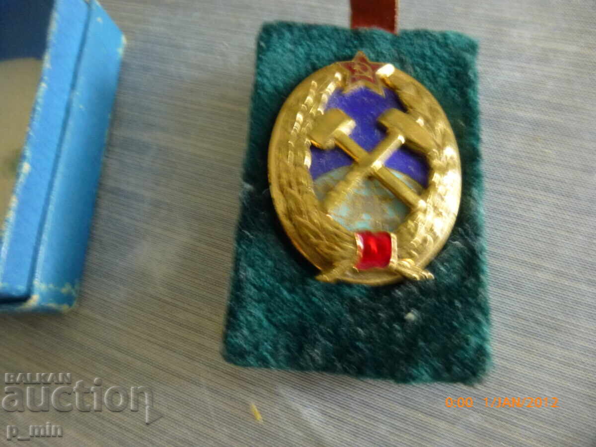 insigna cu preț € 20.00 | 39.12 BGN