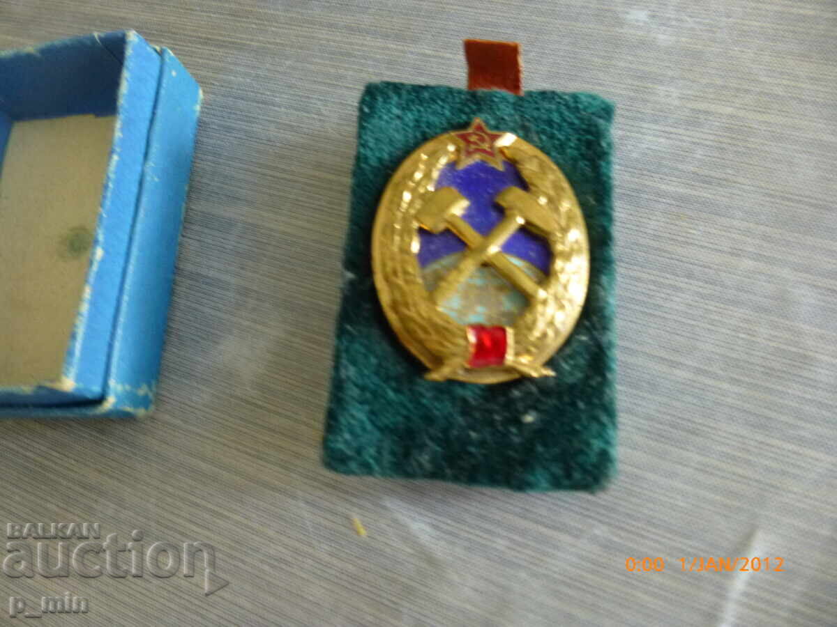 insigna