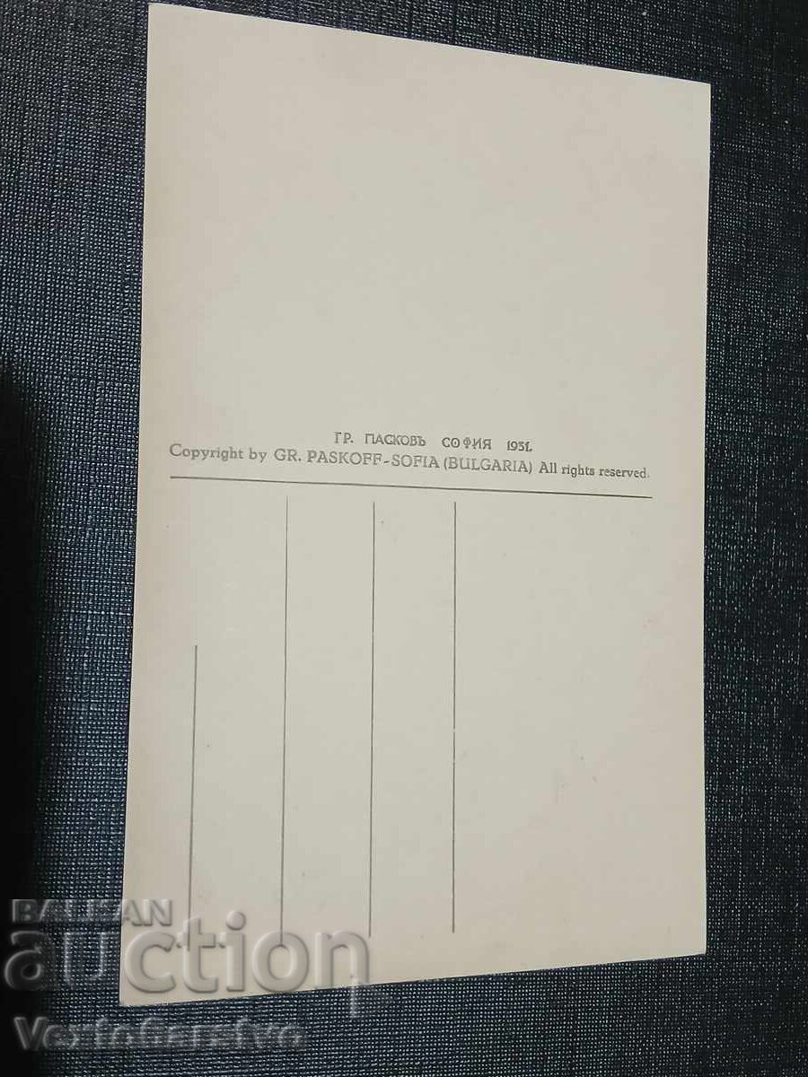 СТАРА ПОЩЕНСКА КАРТИЧКА-КАРЛОВО с цена € 9.99 | 19.54 лв.