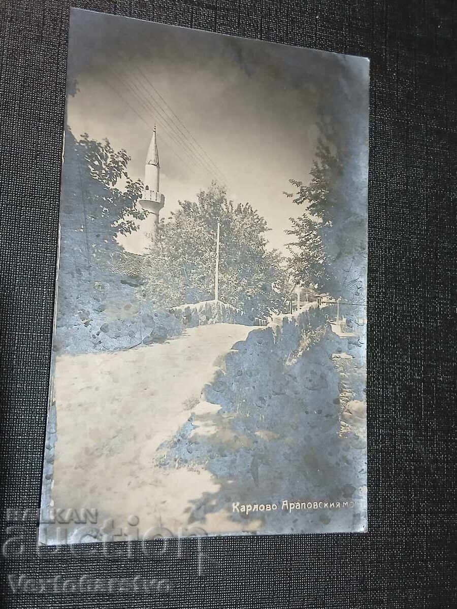 СТАРА ПОЩЕНСКА КАРТИЧКА-КАРЛОВО