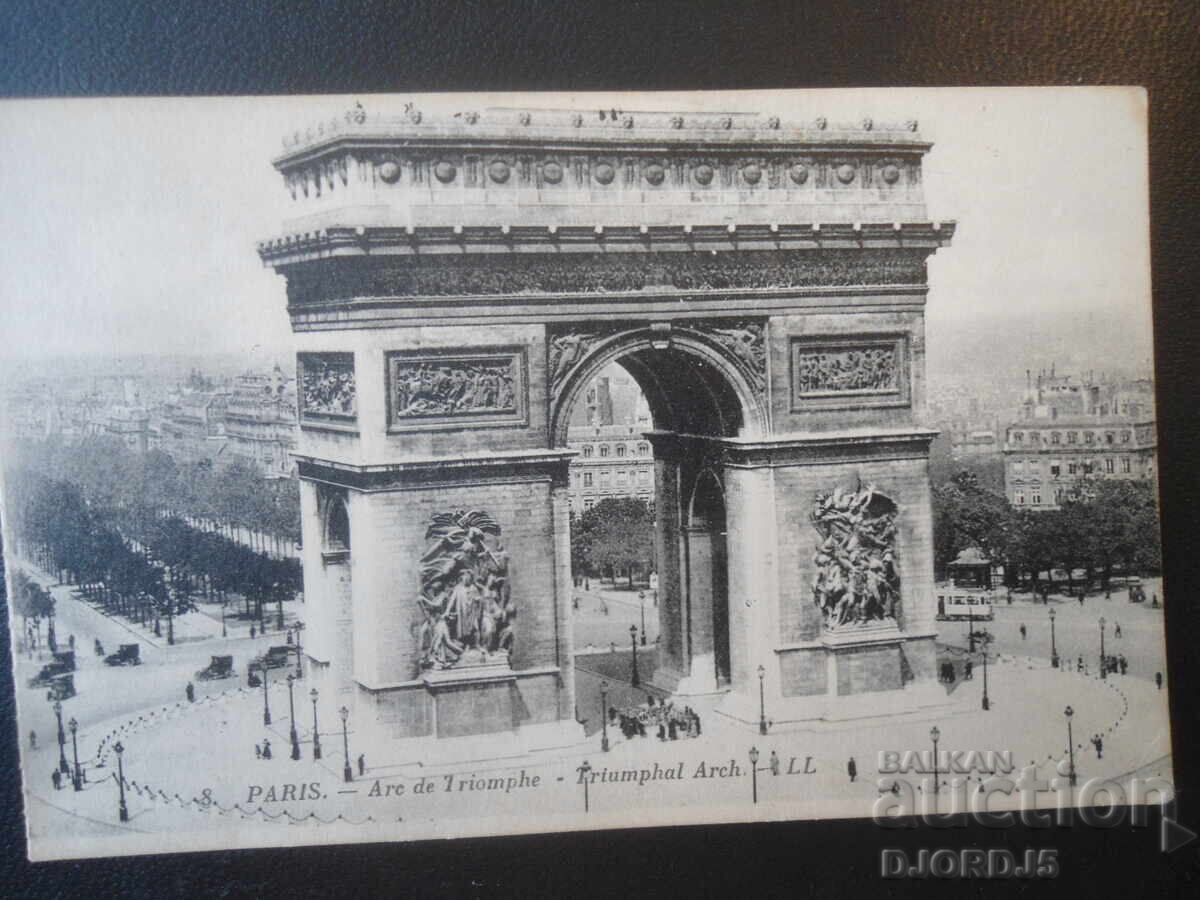PARIS - Arcul de Triumf, Carte poștală veche