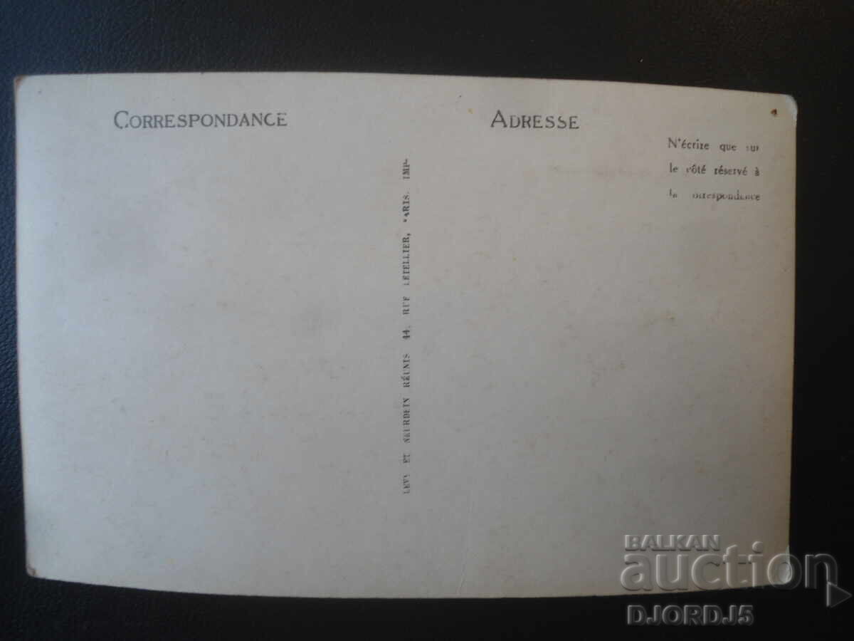 PARIS - La Tour Eiffel, Стара картичка с цена € 1.00 | 1.96 лв.