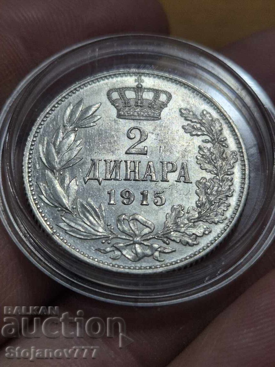 2 динара 1915 Сърбия