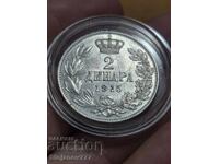 2 dinari 1915 Serbia