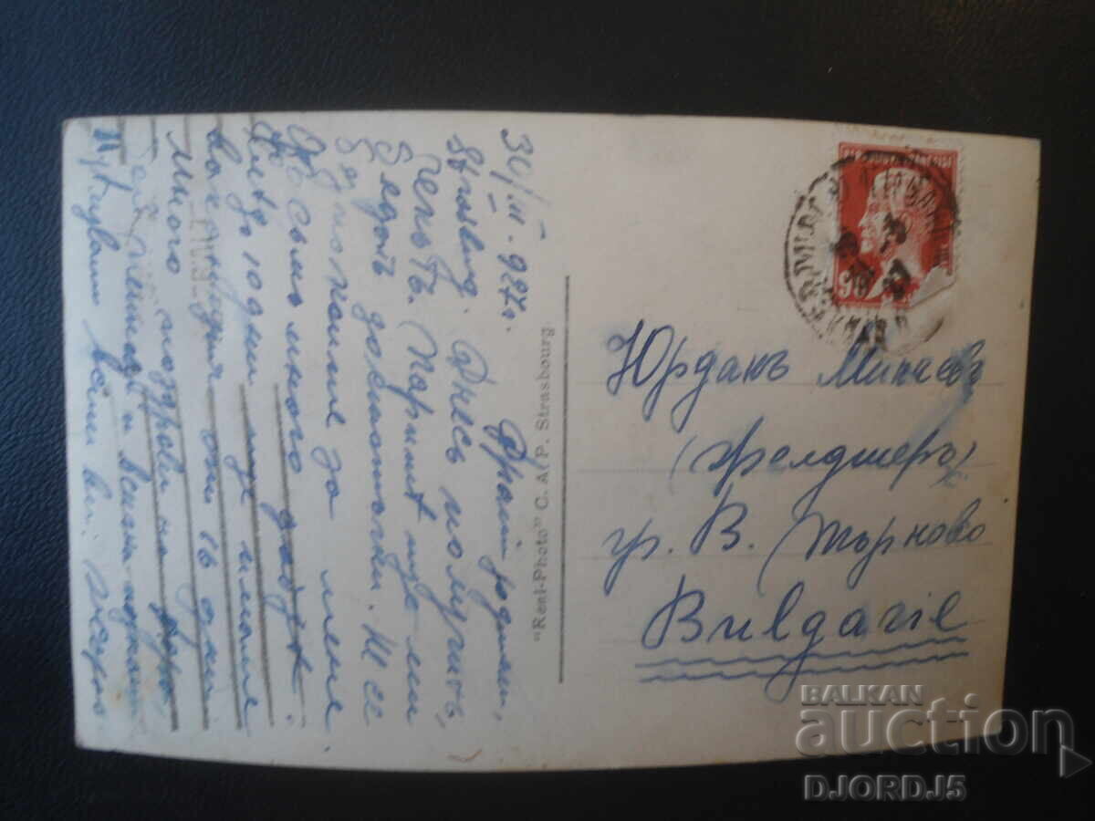 STRASBOURG-Kleber Square, 30.III.1927, Old postcard with price € 1.00 | 1.96 BGN