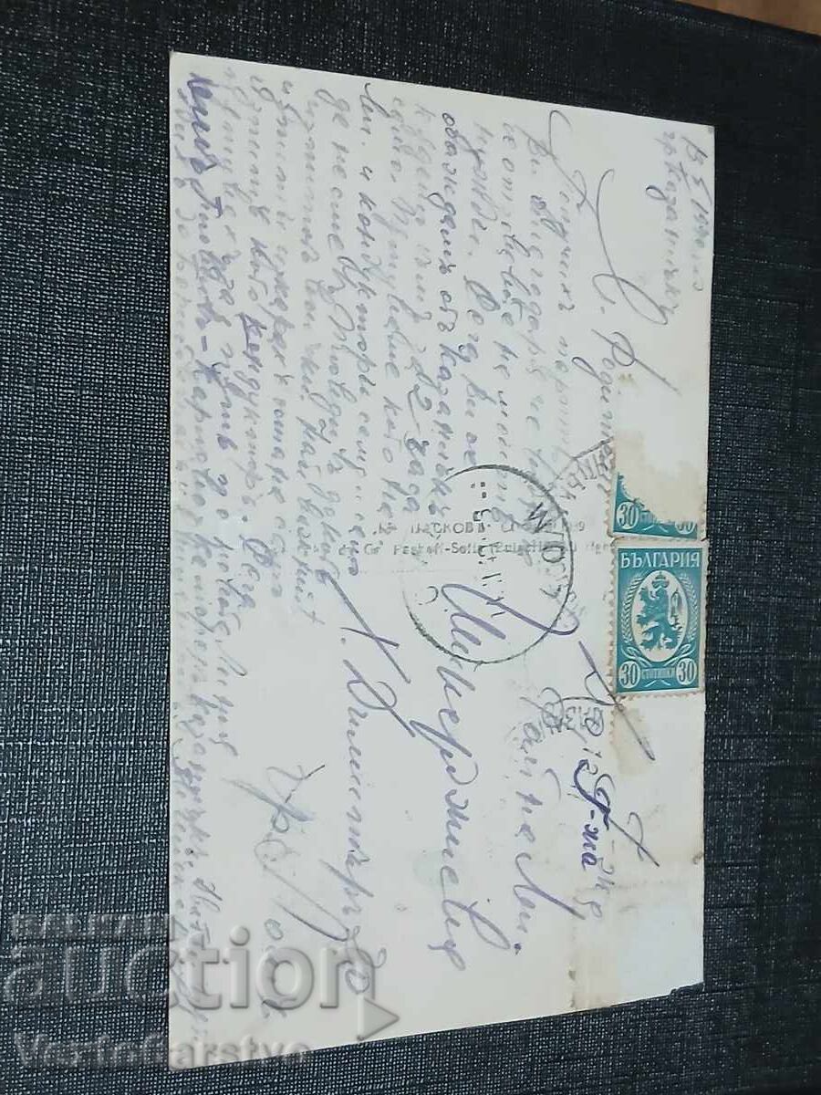 ΠΑΛΑΙΑ ΤΑΧΥΔΡΟΜΙΚΗ ΚΑΡΤΑ - ΚΑΖΑΝΛΑΚ με τιμή € 9.99 | 19.54 BGN