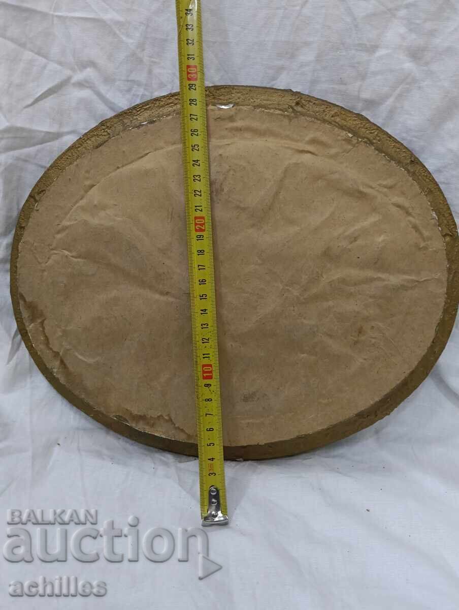 Ταπισερί με τιμή € 7.50 | 14.67 BGN
