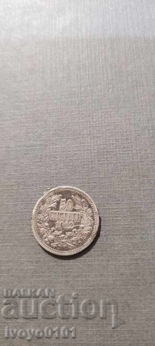 50 de cenți 1912 50 de cenți 1912