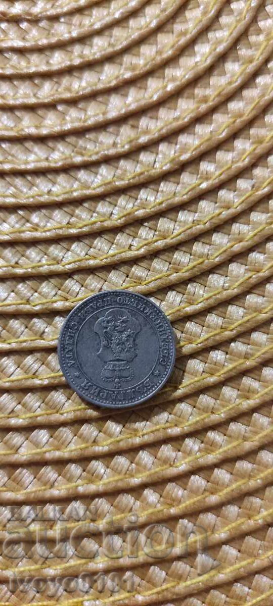 10 σεντς 1912 με τιμή € 10.00 | 19.56 BGN 10 σεντς 1912 με τιμή € 10.00 | 19.56 BGN