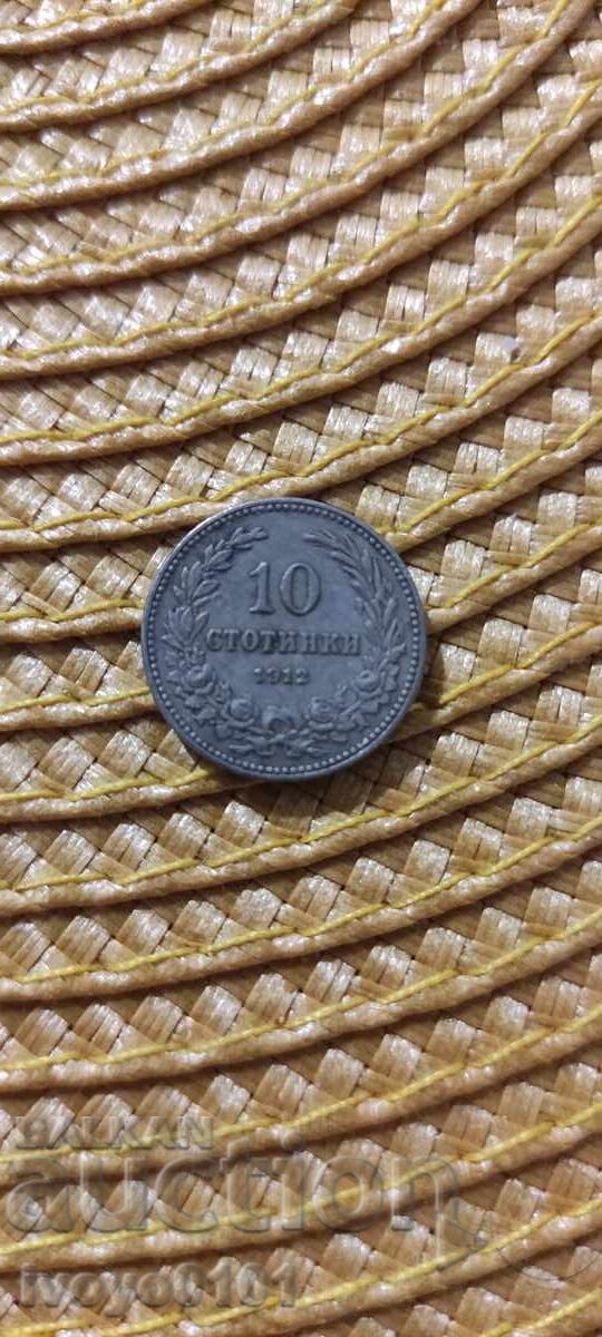 10 σεντς 1912 10 σεντς 1912
