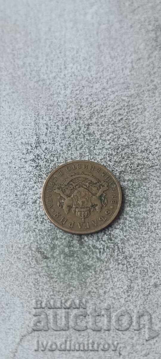 50 σεντς 1937 με τιμή € 0.76 | 1.49 BGN 50 σεντς 1937 με τιμή € 0.76 | 1.49 BGN