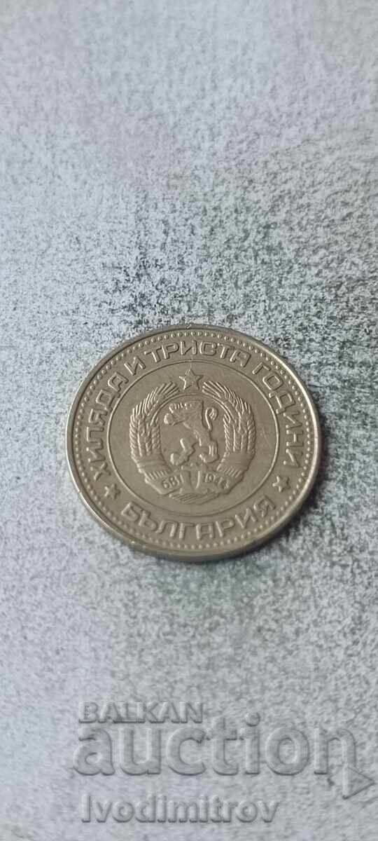 50 σεντς 1981 με τιμή € 3.86 | 7.55 BGN