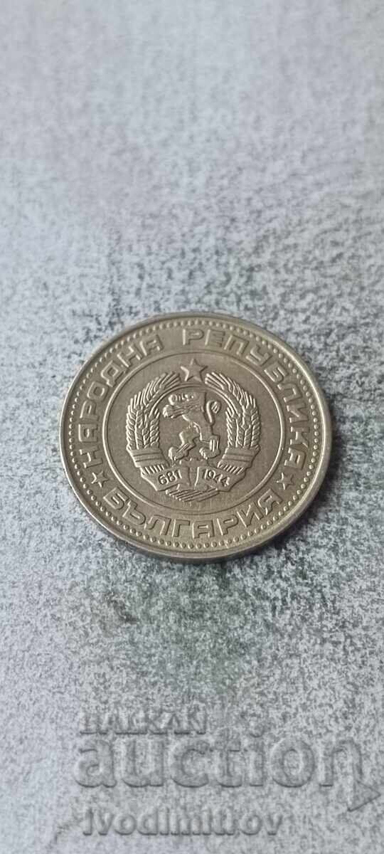 50 de cenți 1989 cu preț € 1.36 | 2.66 BGN