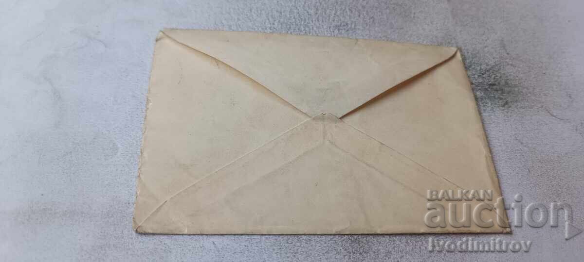Poshtenski plik Tsarstvo Bŭlgariya 1940 με τιμή € 0.48 | 0.94 BGN
