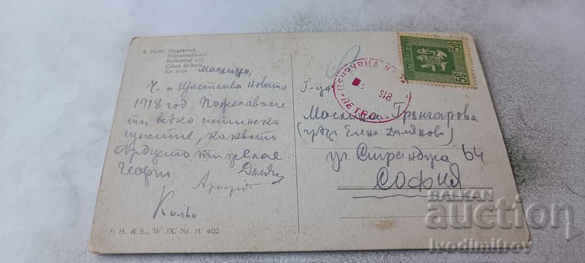 Ταχυδρομικό δελτάριο S. Pohl Radostny ral 1918 Επιτροπή Λογοκρισίας με τιμή € 0.89 | 1.74 BGN