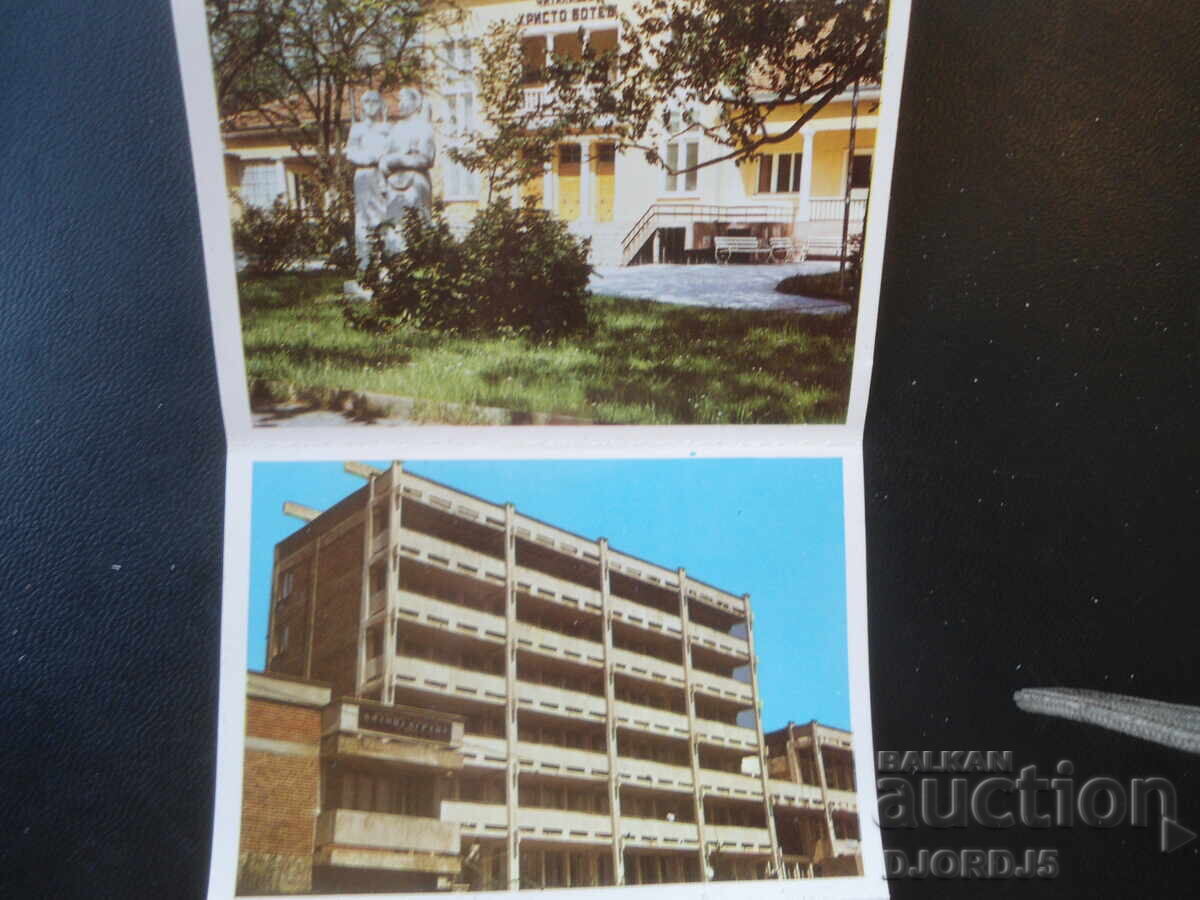 Vurshets, Old postcards, leaflet with price € 2.50 | 4.89 BGN