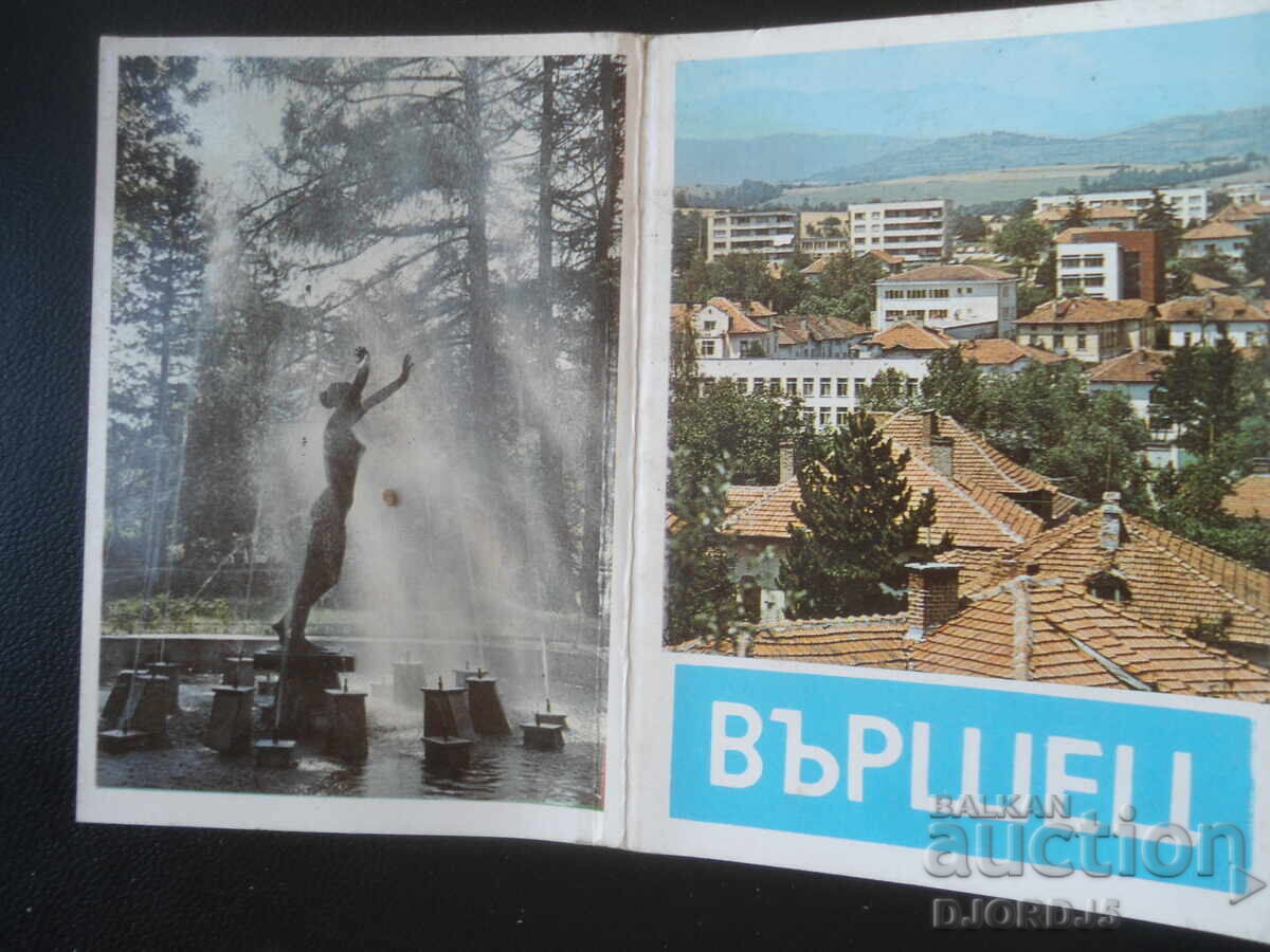 Vurshets, Old postcards, leaflet - 6
