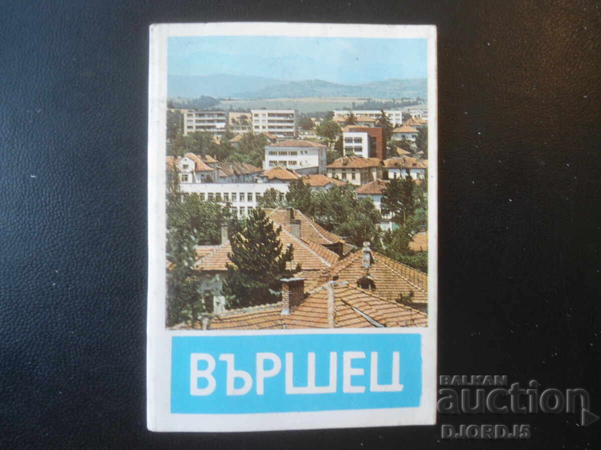 Vurshets, Old postcards, leaflet