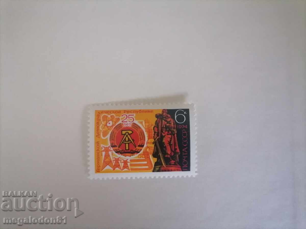 URSS - 25 ani RDG, 1974 URSS - 25 ani RDG, 1974