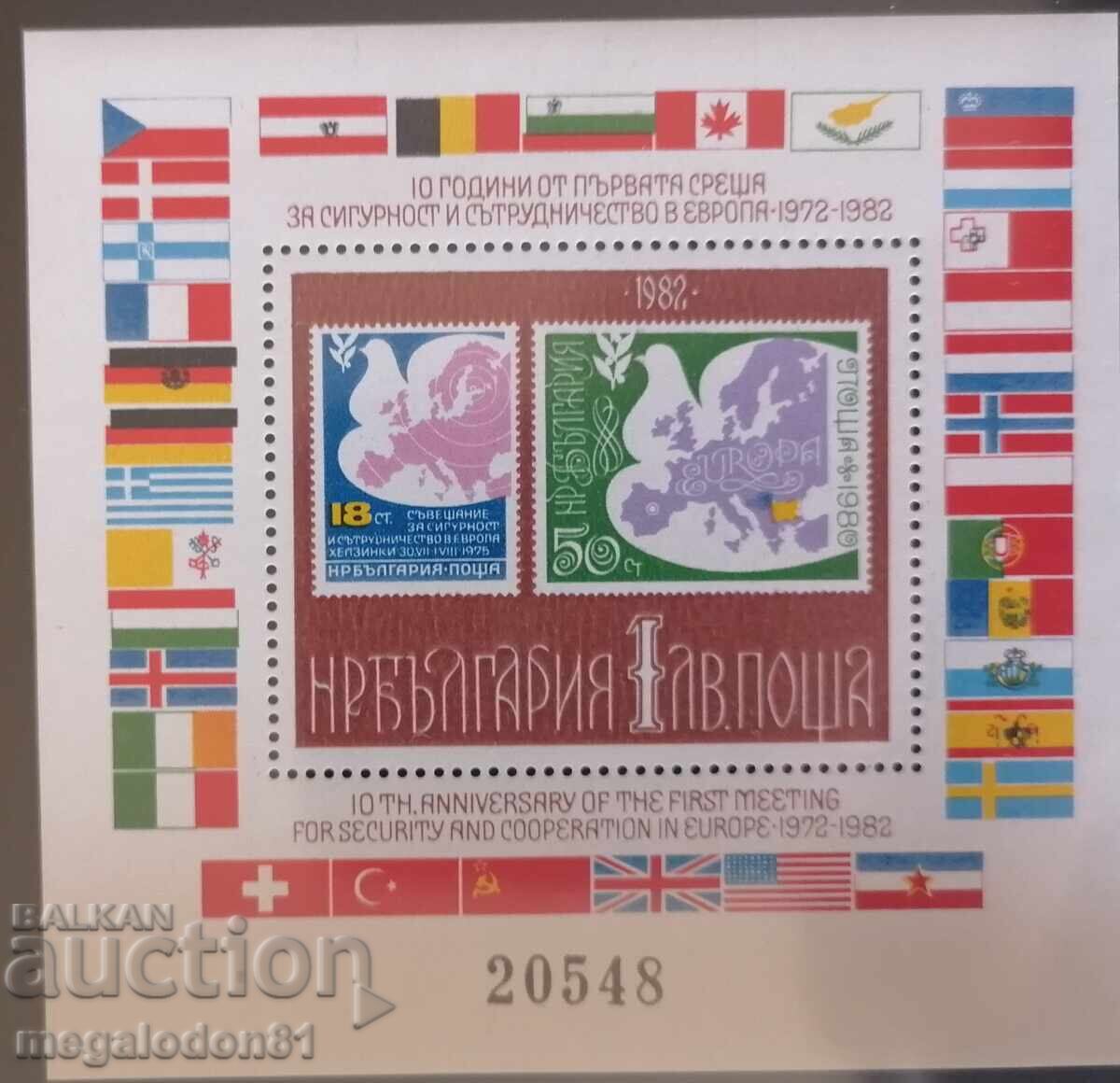 България - блок 10 г. от срещата за сигурност и сътрудниче България - блок 10 г. от срещата за сигурност и сътрудниче