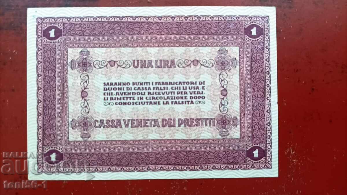 Ιταλία 1 λίρα 1918 με τιμή € 12.00 | 23.47 BGN