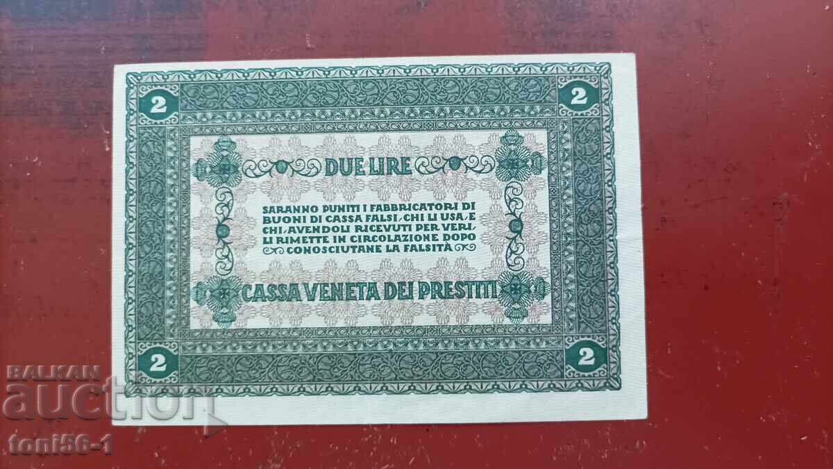 Ιταλία 2 λιρέτες 1918 με τιμή € 10.00 | 19.56 BGN