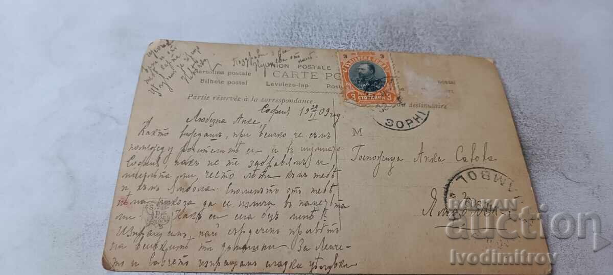 Ταχυδρομική κάρτα E. Vasarri Entree du Gladiateur 1909 με τιμή € 1.06 | 2.07 BGN Ταχυδρομική κάρτα E. Vasarri Entree du Gladiateur 1909 με τιμή € 1.06 | 2.07 BGN