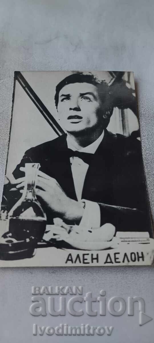 Пощенска картичка Ален Делон 1970