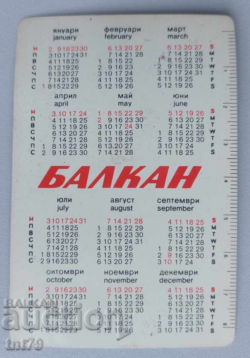 Calendar Compania Aeriană Balkan – 1983 cu preț € 1.00 | 1.96 BGN