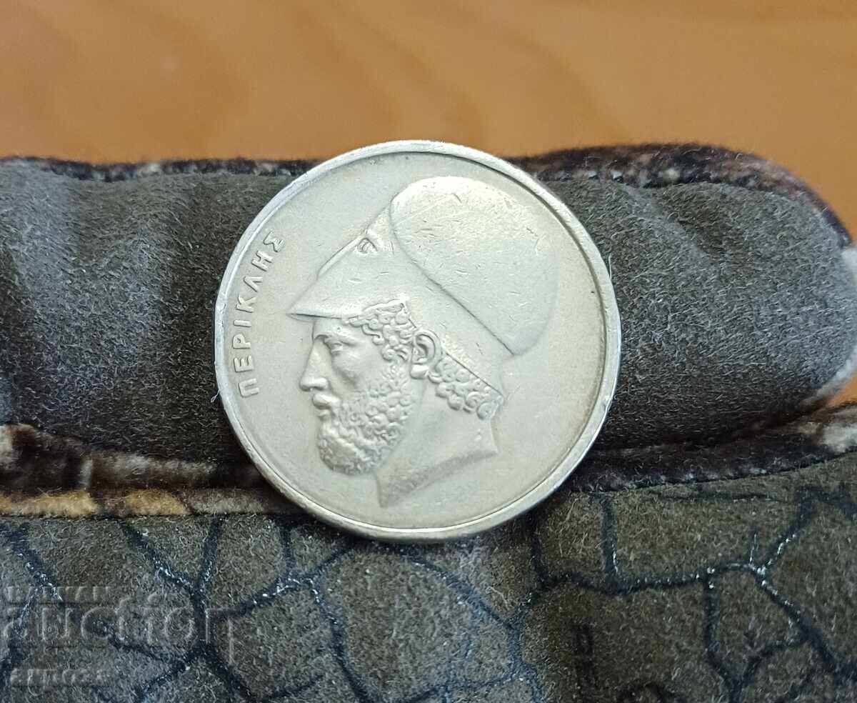 20 Drachmas Greece 1984