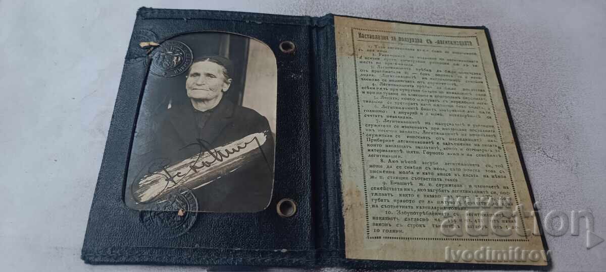 Legitimație B. D. J cu preț € 2.64 | 5.16 BGN